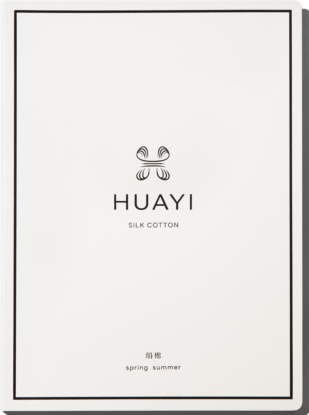 絹棉